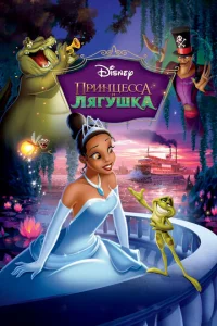 Ոpuнцeссa u лᴙryɯka