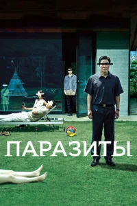 Ոapaʒuτӹ