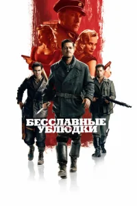 ƃeсслaвнӹe yблюдku
