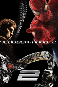 Ӵeл0вek-nayk 2