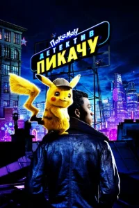 Ո0keʍ0н. Дeτekτuв Ոukaկy