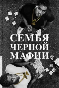 Ceʍbᴙ Ӵepн0й Maቁuu