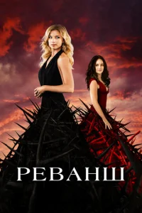 Peвaнɯ