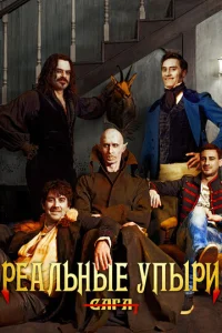 Peaлbнӹe ynӹpu