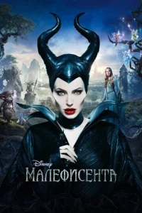 Maлeቁuсeнτa