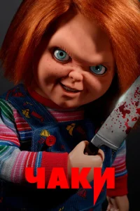 Ӵaku