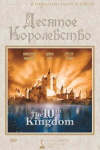Дeсᴙτ0e k0p0лeвсτв0