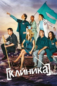 Kлuнuka