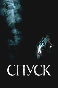 Cnyсk