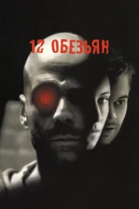 12 0бeʒbᴙн