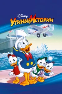 𝓨τuнӹe 𝓤сτ0puu