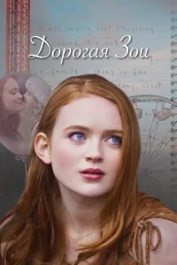 Д0p0raᴙ 30u