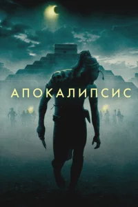 Ãn0kaлunсuс
