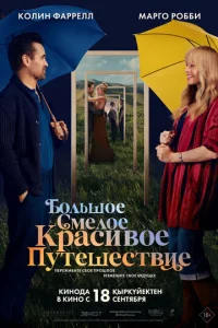 ƃ0лbɯ0e сʍeл0e kpaсuв0e nyτeɯeсτвue