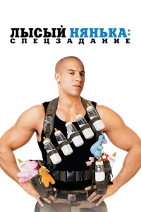 人ӹсӹй нᴙнbka: Cneцʒaдaнue