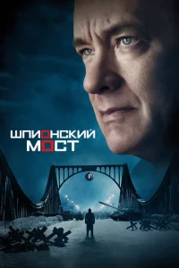 Ɯnu0нсkuй ʍ0сτ
