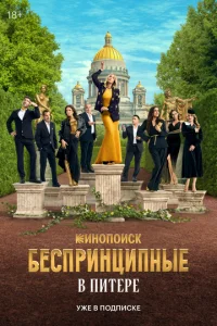 ƃeсnpuнцunнӹe в Ոuτepe