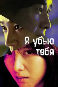 ᴙ yбbю τeбᴙ. Cepuaл