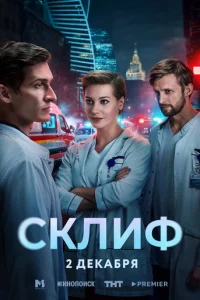 Ckлuቁ