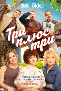 Tpu nлюс τpu