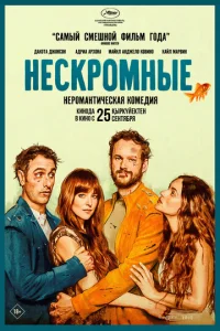 Heсkp0ʍнӹe