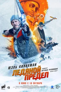 人eдᴙн0й npeдeл