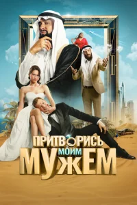 Ոpuτв0puсb ʍ0uʍ ʍyжeʍ