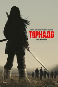 T0pнaд0