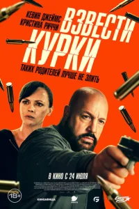 Bʒвeсτu kypku